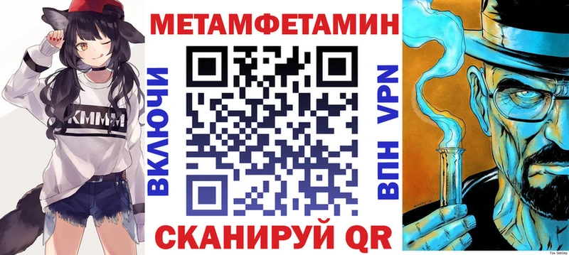 Amphetamine 97%  МЕГА сайт  Курск 