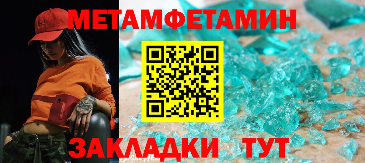 АМФ 98% Курск