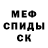 Метадон белоснежный Grinometr
