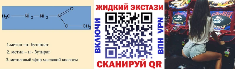 БУТИРАТ BDO 33%  гидра tor  Курск  нарко площадка телеграм  наркотики 