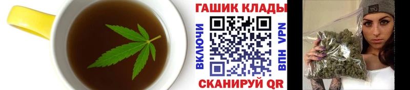 хочу наркоту  Курск  это состав  Печенье с ТГК конопля 