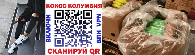 КОКАИН 99% сколько стоит Курск