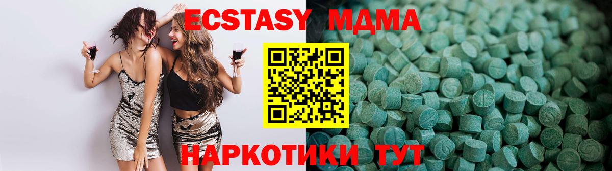 Курск  Ecstasy бентли  Экстази  ЭКСТАЗИ Philipp Plein  Вход с VPN 
