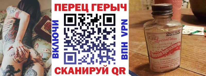 ГЕРОИН герыч  блэк спрут ССЫЛКА  Курск 