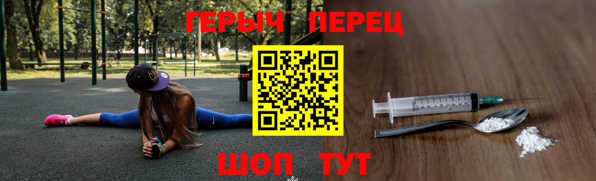 Гашиш  Alpha PVP СОЛЬ   Вход с VPN  Курск  ГАШИШ  Бошки Шишки  COCAIN  Меф кристаллы 