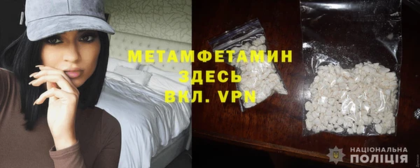 Альфа ПВП Армянск