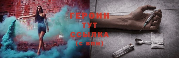 мескалин Арсеньев