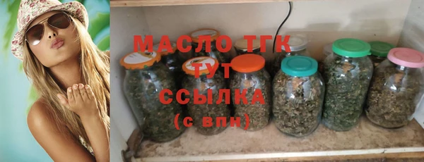 мескалин Арсеньев