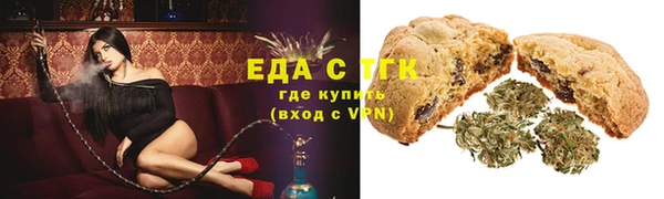 мефедрон мука Алексин