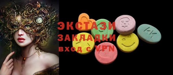 индика Абинск