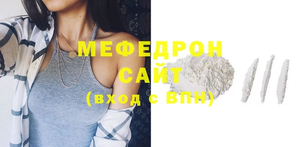 мескалин Арсеньев