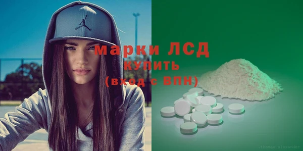 мескалин Арсеньев