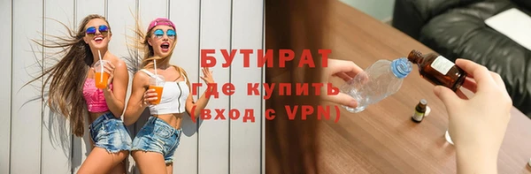 мефедрон мука Алексин