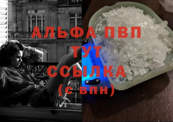 Альфа ПВП Армянск