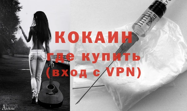 мескалин Арсеньев