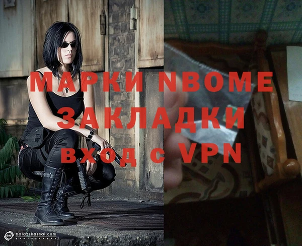 дурь Абаза
