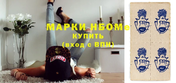 мескалин Арсеньев