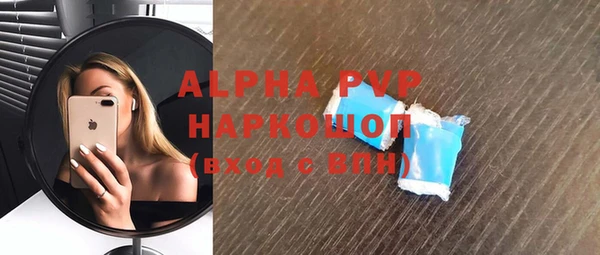 Альфа ПВП Армянск