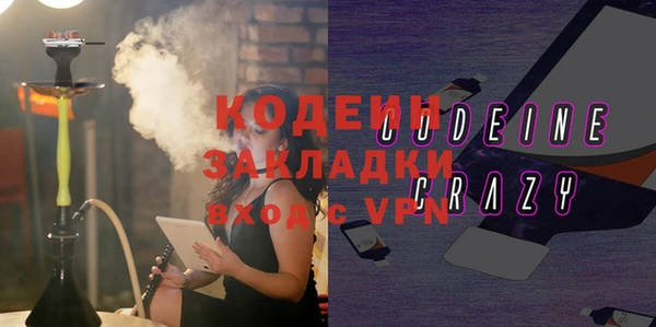 Альфа ПВП Армянск