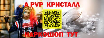 марки lsd Брянск