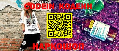 каннабис Боровичи