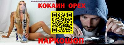 гидропоника Братск