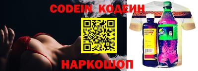 каннабис Боровичи