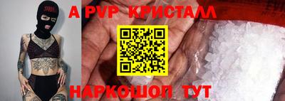 каннабис Боровичи
