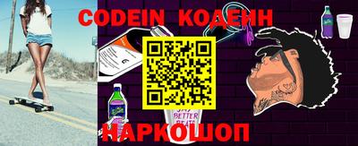 каннабис Боровичи