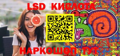 гидропоника Братск