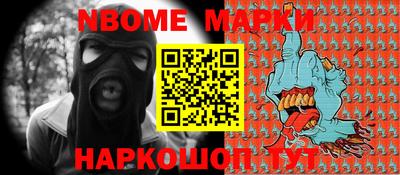 марки lsd Брянск