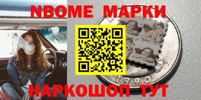 каннабис Боровичи