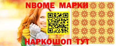 каннабис Боровичи