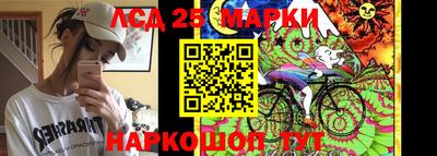 марки lsd Брянск