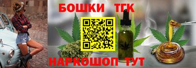 марки lsd Брянск
