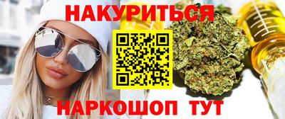 гидропоника Братск