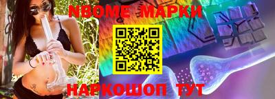 каннабис Боровичи