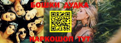 каннабис Боровичи