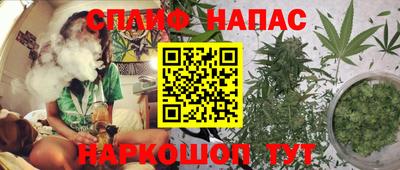 каннабис Боровичи