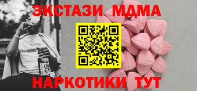 марки lsd Брянск