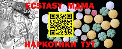 марки lsd Брянск