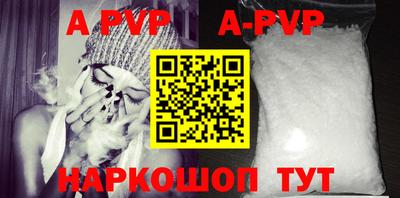 каннабис Боровичи