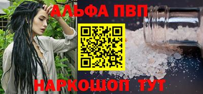 гидропоника Братск