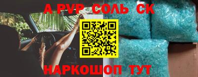гидропоника Братск