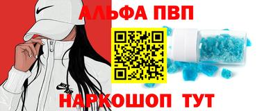 каннабис Боровичи