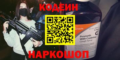 каннабис Боровичи