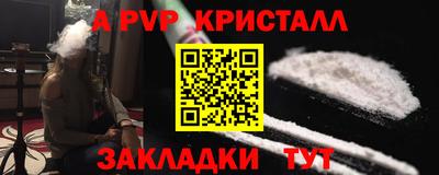гидропоника Братск