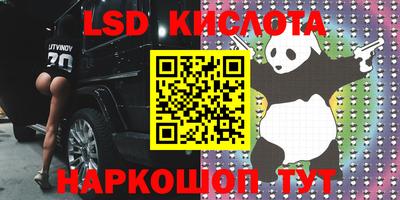 гидропоника Братск