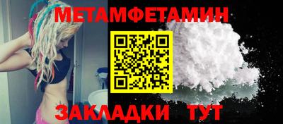 каннабис Боровичи