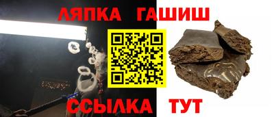 каннабис Боровичи